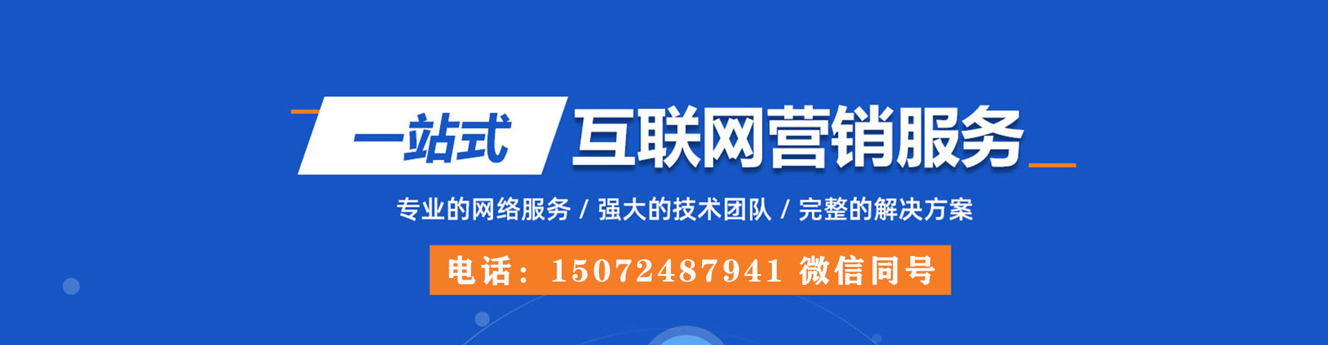 云梦信息流开户