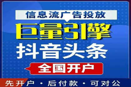 百度竞价账户托管的技巧与策略：从入门到精通的案例解析