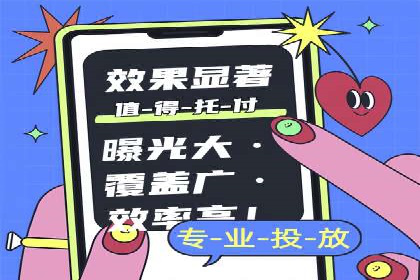 SEM百度竞价案例：如何实现多渠道营销整合