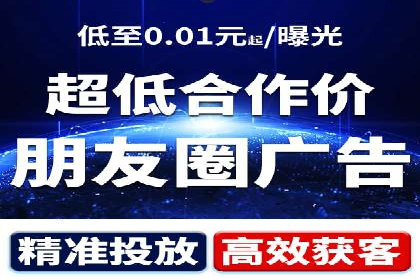 怎样通过网络推广提升竞价广告效果