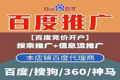 竞价推广案例：看他们如何抢占市场份额